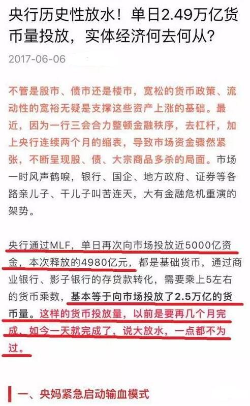 低门槛投资怎么选?平台排行榜推荐指南,全网最全分析超低门槛快速入场
<p>嘿,各位投资小白们,是不是看着股市里的大起大落心里痒痒,但又担心自己资金有限,不敢轻易入场?别担心,今天咱们就来聊聊低门槛投资怎么选,还有那些靠谱的平台排行榜,保证让你超低门槛快速入场,开启财富增长之旅!</p>
<h2>一、低门槛投资有哪些好选择?</h2>
<p>首先,咱们得明白什么是低门槛投资。简单来说,就是那些初始投入较低、风险相对可控的投资项目。对于咱们这些资金有限但又想试试水的人来说,简直是福音啊!</p>
<ul>
<li><strong>货币基金</strong>:比如余额宝之类的,门槛低,流动性好,随时可以用,收益还比银行活期存款高。放零钱的好去处!</li>
<li><strong>纯债基金和指数基金定投</strong>:这些基金通常1元或100元起投,长期持有收益稳健。特别是指数基金定投,能摊薄成本,适合新手。</li>
<li><strong>股票</strong>:现在很多券商提供零散股交易服务,几百块钱就能买一股。当然,股市有风险,入市需谨慎,但这也是个学习的好机会。</li>
<li><strong>P2P借贷</strong>:虽然风险较高,但门槛低,潜在收益也高。不过选择平台时一定要擦亮眼睛,优选那些运营时间长、口碑好的。</li>
<li><strong>数字货币</strong>:波动性大,但门槛低,几美元就能买。不过这玩意儿风险也不小,得做好充分准备。</li>
</ul>
<h2>二、平台排行榜推荐指南</h2>
<p>选好了投资品种,接下来就得挑个靠谱的平台了。市面上平台那么多,哪个才是真香呢?别急,我这就给你推荐几个靠谱的!</p>
<ul>
<li><strong>大牛配资</strong>:这可是正规的股票配资炒股平台,为用户提供安全可靠的线上股票配资服务。股票期权配资、深圳配资开户、配资手机平台一应俱全,新手也能轻松上手。</li>
<li><strong>其他正规配资平台</strong>:虽然我不能一一列举(毕竟市场变化太快),但你可以通过查看平台的监管信息、用户评价、资金安全等方面来综合判断。记住,一定要选正规渠道,远离非法集资和诈骗!</li>
</ul>
<p>对了,说到平台排行榜,网上有很多这样的榜单,但你得擦亮眼睛看。有些榜单可能是广告或者水分很大,你得结合多方面的信息来判断。比如可以看看平台的注册资本、运营时间、用户规模、风控措施等等。</p>
<h2>三、如何超低门槛快速入场?</h2>
<p>好了,选好了投资品种和平台,接下来就是如何超低门槛快速入场了。其实也不难,就几步:</p>
<ul>
<li><strong>明确目标</strong>:你是为了长期增值还是短期获利?不同的目标会影响你的投资选择。</li>
<li><strong>评估风险承受能力</strong>:看看自己能接受多大的风险,别一股脑儿全投进去结果晚上睡不着觉。</li>
<li><strong>分散投资</strong>:别把所有鸡蛋放在一个篮子里,分散投资能降低风险。</li>
<li><strong>持续学习
